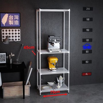 客尊屋-粗管-免運費-沖孔-層架-小資型-45x75x210cm 白騎士沖孔-四層架