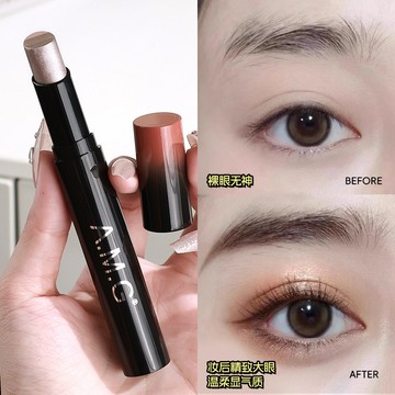 一筆三色懶人眼影棒 三色速繪眼影棒 珠光細閃漸變修容高光不暈染臥蠶眼影棒 持妝顯色 防水防汗 新手易上手 平價小衆眼影棒