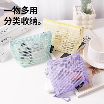 臺灣🚍8H出🉑多巴胺網格零錢包可愛ins學生錢袋EVA透明迷你耳環耳釘飾品收納包
