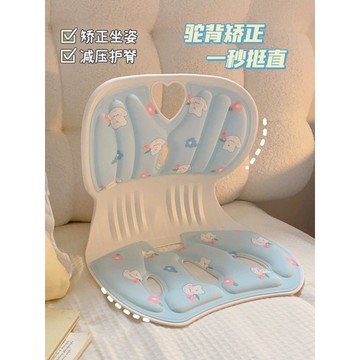 床上靠背椅子 腰凳 喂奶孕婦哺乳神器 人體工學椅 護腰坐月子用 座椅靠墊