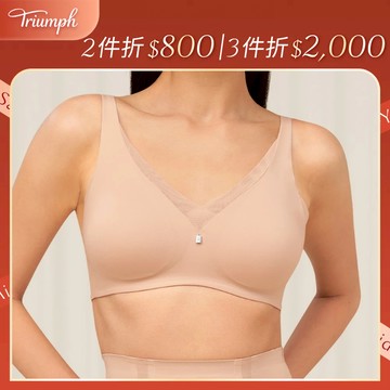 完美曲線系列 無鋼圈內衣 溫柔膚