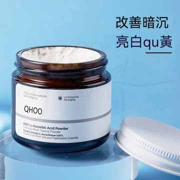 🔥在台现貨🔥QHOO琦後 左旋VC粉 維C亮白 煥白精華粉 抗氧化印紅血絲 暗沉色斑 均匀肤色 淡化细纹 美白qu豆