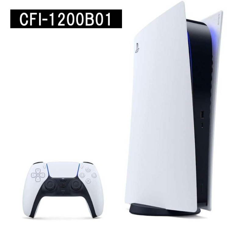 PlayStation5本体 デジタル・エディション[CFI-1200B01]【軽量版/新品 ...