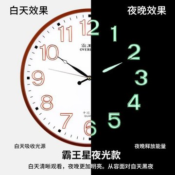 直徑38cm夜間夜光螢光霸王星圓形15英寸簡約客餐廳臥室家居用掛鐘