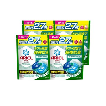 ARIEL4D抗菌洗衣膠囊室內晾衣款-30個入 x4入團購組