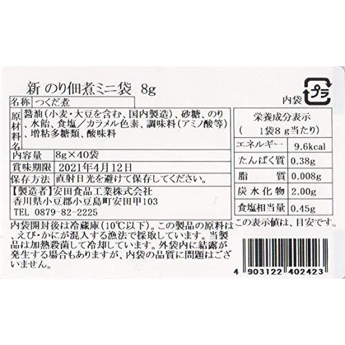 安田食品 新 のり佃煮 40食 ×2袋