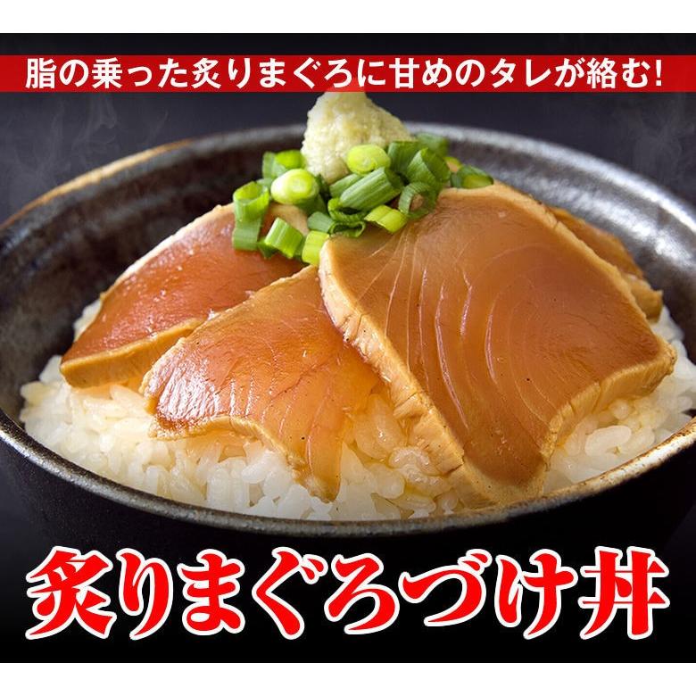 マグロ丼 4種×5P 計20食 マグロ漬け ねぎとろ びんちょうマグロ 炙りまぐろ 海鮮丼 まぐろ 送料無料 プレミアム