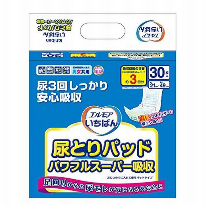 リフレ すきまぴったりシート 36枚入り 両面吸収 尿とりパッド 施設用 病院