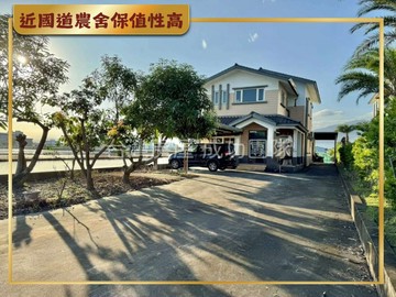 民宿熱區✪宜蘭國道庭園農舍✪3套房一樓孝親房立即住｜宜蘭縣壯圍鄉大福路二段