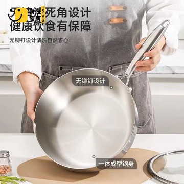 免運 廚房炒菜鍋 家用鍋 食品級316不銹鋼炒鍋家用平底鍋平底煎鍋電磁爐涂層不粘鍋炒菜鍋全館折扣 售後保障 工廠現貨直銷 可開發票 s5529