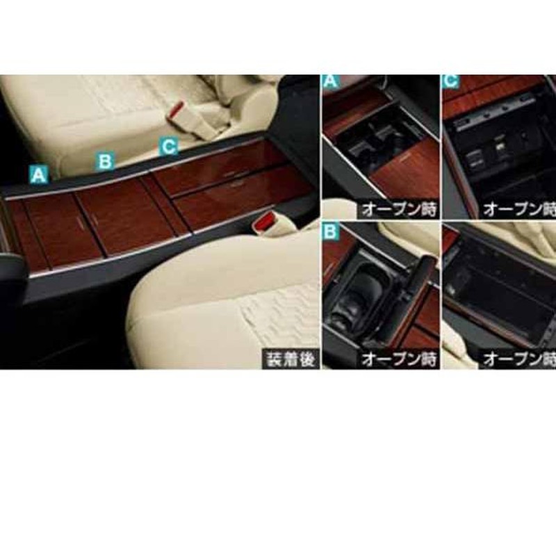 20アルファード システム コンソール ヴェルファイア システム