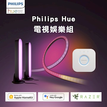 Philips 飛利浦 Hue Play漸變全彩情境燈帶 電視娛樂組