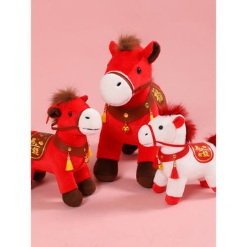 2026馬年吉祥物玩偶布娃娃毛絨玩具小馬公仔生肖本命年禮物小掛件