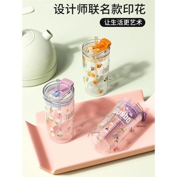 Ousbo吸管雙層玻璃杯耐熱辦公室大容量女生咖啡水杯奶茶高顏值杯