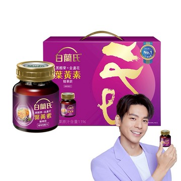 【白蘭氏】黑醋栗+金盞花葉黃素精華飲禮盒 60ml 8瓶 林柏宏代言 (銷售冠軍No.1 晶亮首選 送禮首選)