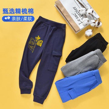 男童春裝褲子2022年春秋新款兒童運動褲帥氣時髦衛褲韓系潮男孩