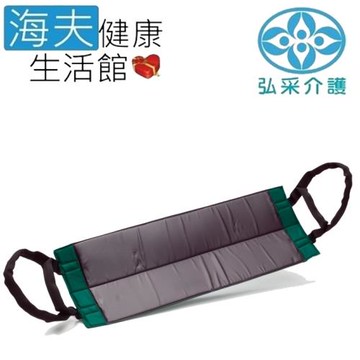 宜美迪亞手動病患輸送裝置 (未滅菌) 海夫健康生活館 弘采介護 簡易移位支撐帶(IM426)