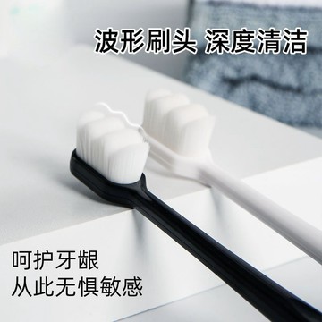 ❤️在臺好貨❤️爆款 網紅 牙刷 軟毛 情侶 萬根毛 牙刷 小頭 韓式 納米 牙刷 成人 牙縫刷