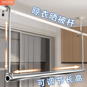 晾衣架伸縮晾衣桿升降涼衣捍吊掛免打孔家用陽臺不銹鋼曬被子神器