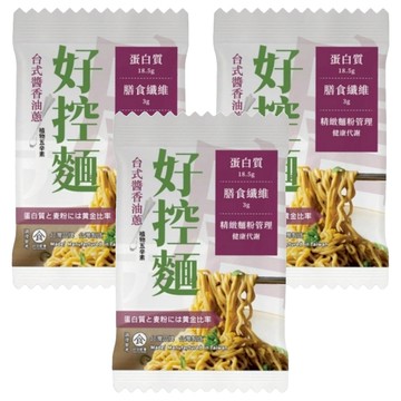 Good Food Everyday 日日好食 好控拌麵 台式醬香油蔥 100g  3包