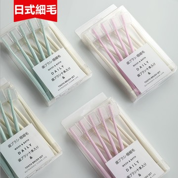 馬卡龍10支裝牙刷 無印牙刷同款成人超細軟毛牙刷