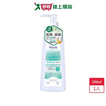 雪芙蘭淨透水潤卸妝乳200ml【愛買】
