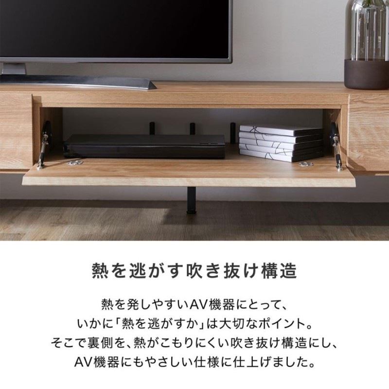 テレビ台 テレビボード TV台 240cm おしゃれ 収納 テレビラック AV