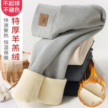羔羊絨內搭褲女外穿秋冬季刷毛加厚高腰顯瘦保暖棉褲大尺碼窄管長褲