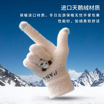 手套冬天女ins可愛保暖秋冬季騎行棉手套加絨加厚騎車潮觸屏防寒