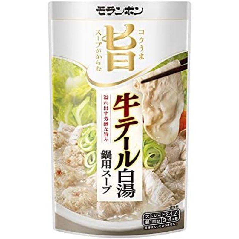 モランボン コク旨スープがからむ 牛テール白湯鍋用スープ 750g ×10袋