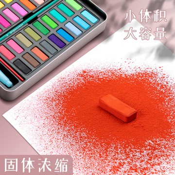 固體水彩顏料套裝美術專業水粉顏料學生繪畫初學者便攜式固體【不二雜貨】