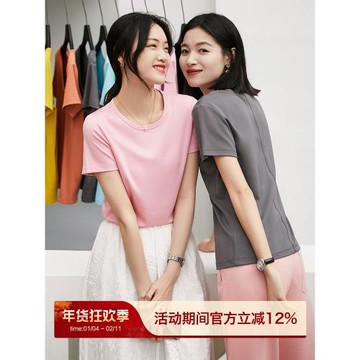 (免運)の笑涵閣圓領T王進店B購高彈新疆棉原創設計短袖T恤 TXB680636MG