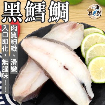農漁樂野生捕撈黑鱈鯛鮮凍組