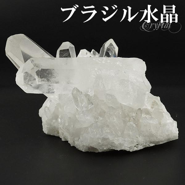 水晶 クラスター ブラジル ミナスジェライス コリント 産 約115g 水晶クラスター ブラジル産水晶 天然石 パワーストーン 浄化 原石 天然