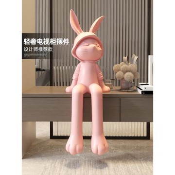 輕奢時尚兔子擺件客廳電視柜家居軟裝飾品玄關酒柜工藝品喬遷禮物