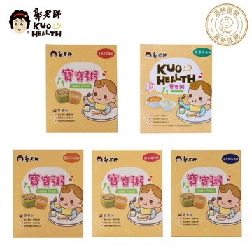 郭老師 常溫寶寶粥熱銷組（無牛）-4個口味共8包(150g/2包/盒) 副食品/寶寶粥/寶寶炊飯/純天然/寶寶食品