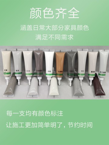木紋修補漆 補漆筆 刮痕修復 科技木色系木器修補膏家具修補漆膏木門釘眼劃痕地板修補筆油漆護【MJ24981】