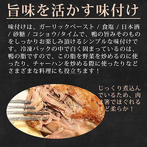 ラス 鴨肉 コンフィ 200g × 10本 セット] フランスの伝統料理