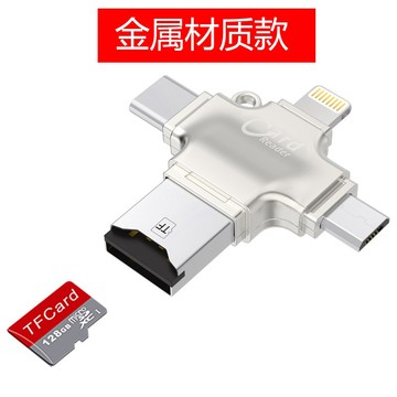 美人魚【新版金屬款】Apple Android 通用 4合1讀卡機/Type-C/Lightning/iphone
