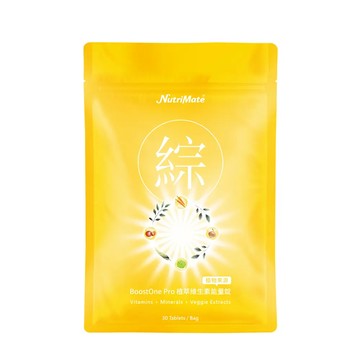 植萃維生素能量錠*1+健康精粹魚油膠囊*1+鎂鈣錠*1