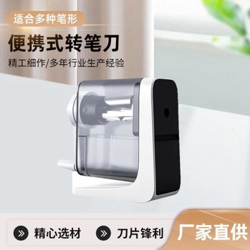 文具卷筆刀手搖式轉筆刀兒童小學生專用鉛筆刀削筆機器進幾何造型