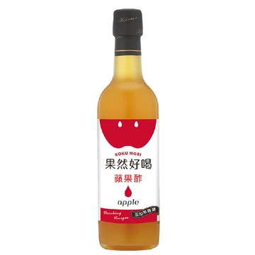 果然好喝蘋果酢360ml