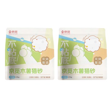 【京覓】純木薯貓砂5kg（除臭不沾底 無塵無甲醛 全自動貓砂盆可用）2包（5kg裝）