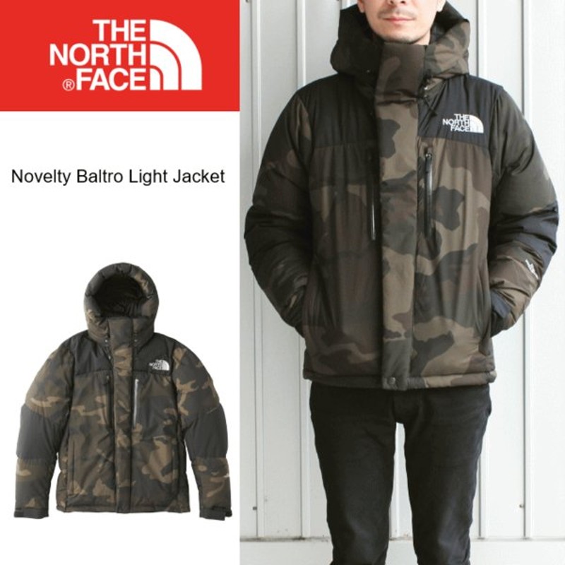 novelty baltro light jacket