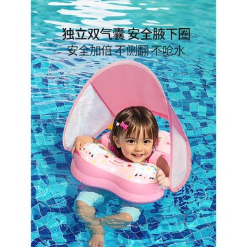 2026新款嬰兒游泳圈寶寶游泳圈新生兒腋下圈幼兒脖圈0-6-36月以上