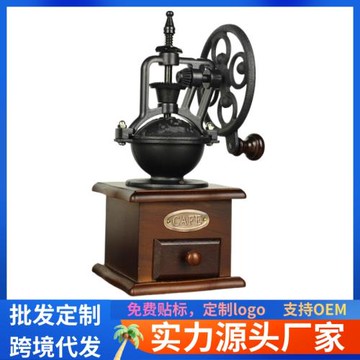 風火輪復古手搖磨豆機便攜式可調節咖啡研磨機家用迷你手動咖啡機