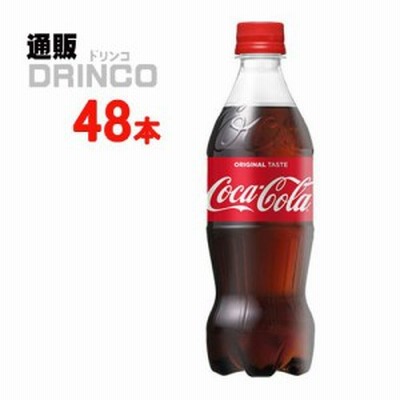 炭酸 コカコーラ 500ml ペットボトル 48本  [ 24本 * 2ケース ] コカコーラ 【全国送料無料 メーカー直送】