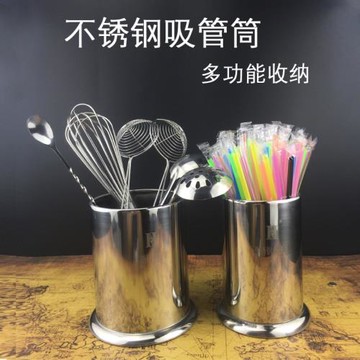 加厚不銹鋼奶茶店吸管筒瀝水筷子桶飯店廚房吧臺收納盒餐具刀叉座