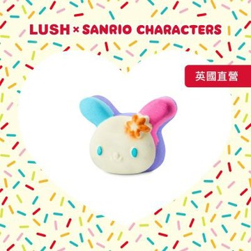 【LUSH 嵐舒】LUSH x Sanrio Characters 聯名系列 U.SA.HA.NA - ウサハナ汽泡彈 120g (柑橘/甜美香氣/泡澡球)