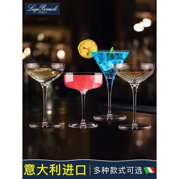 意大利進口雞尾酒杯水晶玻璃三角杯高腳杯婚慶塔形香檳杯